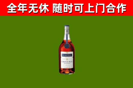 宿迁烟酒回收马爹利蓝带洋酒.jpg
